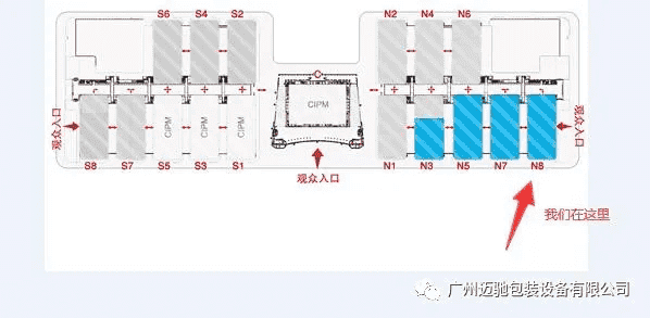 (重慶)全國制藥機(jī)械博覽會(huì)